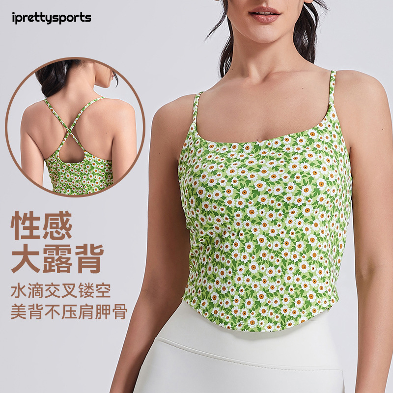 春夏新款U领美背修身带垫固定运动背心健身瑜伽服性感运动内衣女