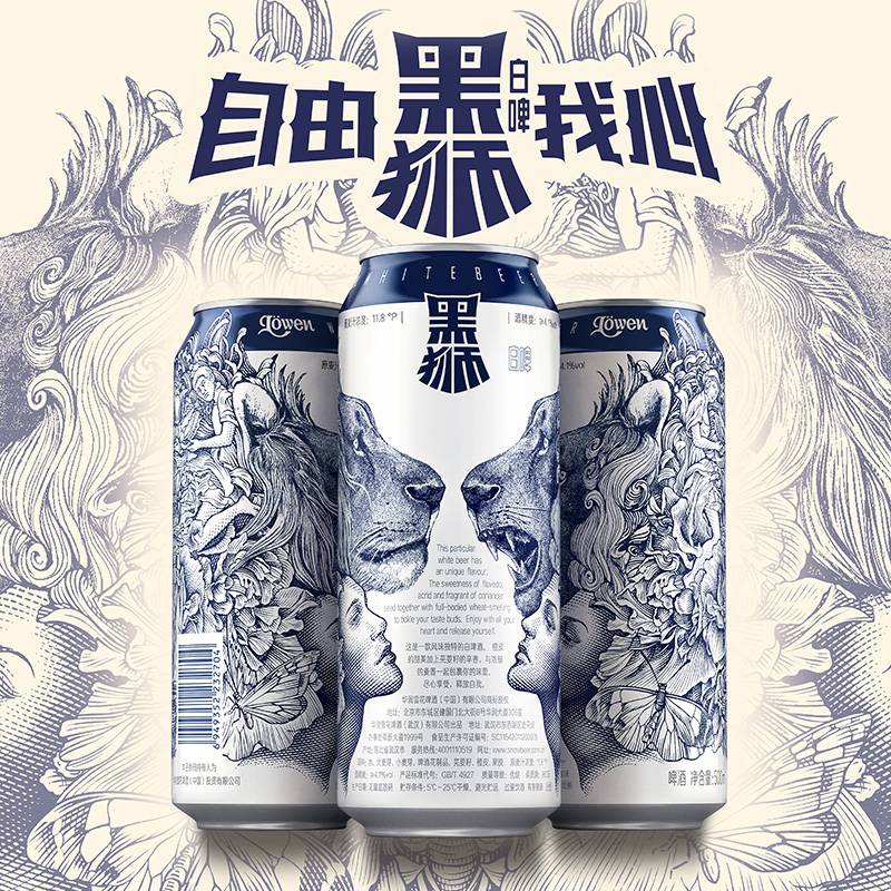 黑狮白啤11.8度500ml*12纸箱经典风味酿造浓度雪花小麦优品szw