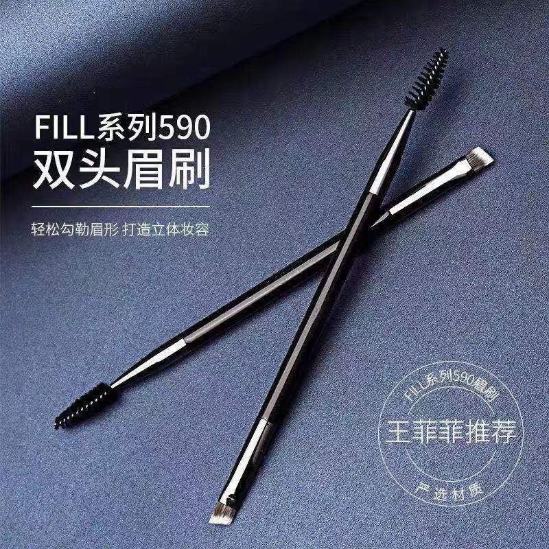 王菲菲推荐590软毛眉刷睫毛刷便捷眉粉刷螺旋刷嫁接单头双头斜角