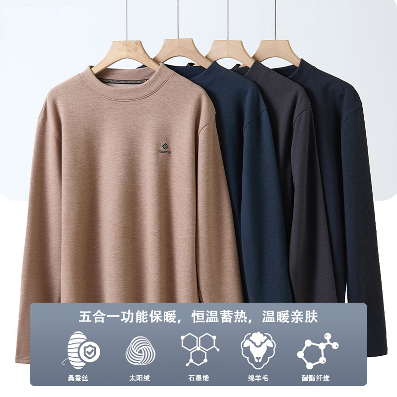 2457 含桑蚕丝含绵羊毛秋冬半高领毛衣针织杉长袖打底百搭修身