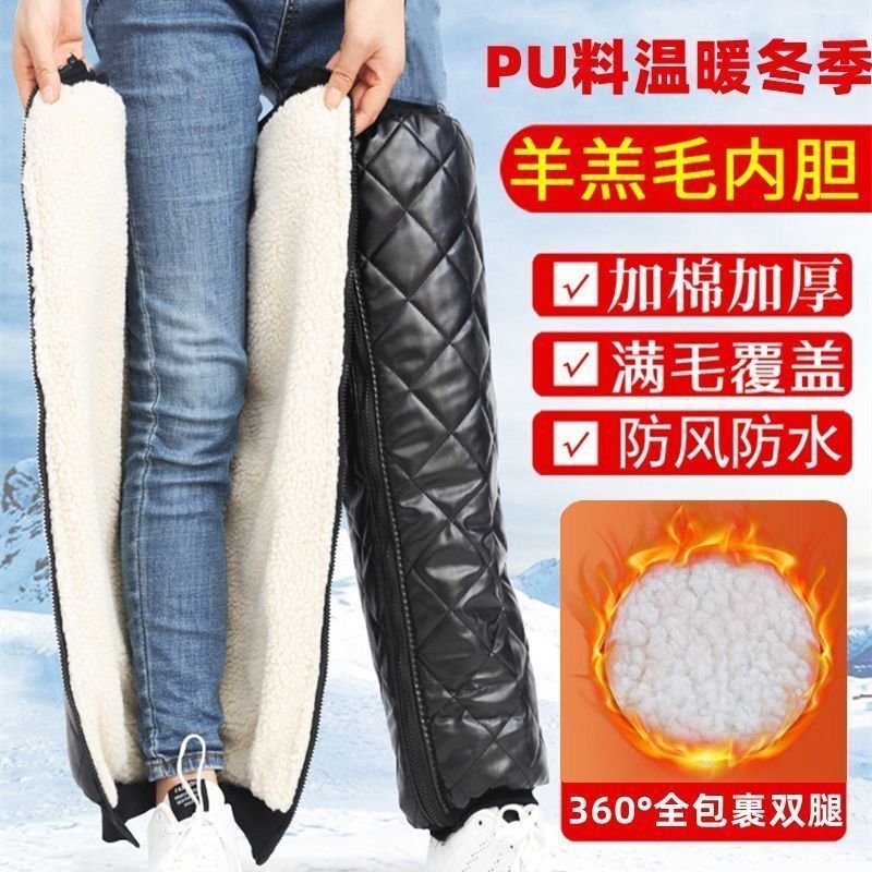 护膝保暖骑车骑行女男电动车护腿冬季加绒加厚防风防寒神器摩托车