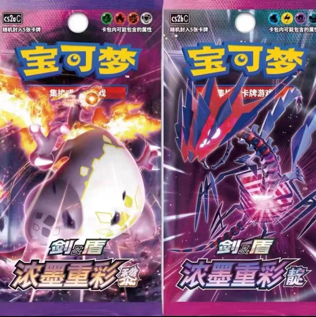 PTCG/宝可梦 简中4.0【盲盒代拆】