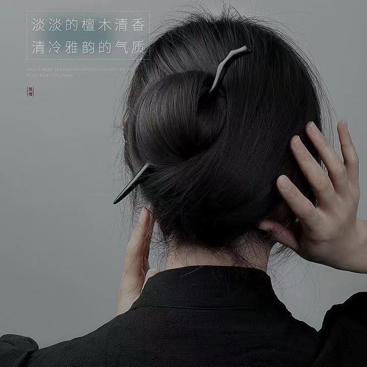 仿黑檀木古风发簪简约现代高级感木质簪子日常盘发木头手工簪女
