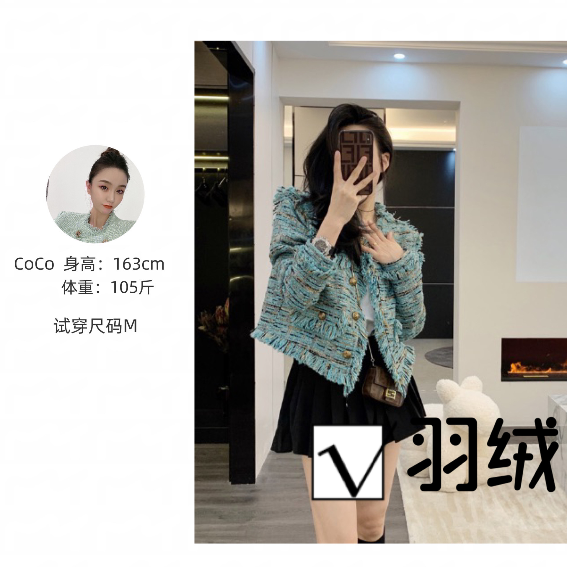 加绒小香风短外套女2023年冬季新款时尚流苏粗花呢白鸭绒短款大衣