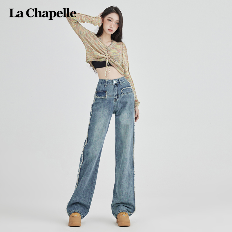 拉夏贝尔LaChapelle水泥灰毛边垂感牛仔裤女春秋直筒高腰做旧裤子