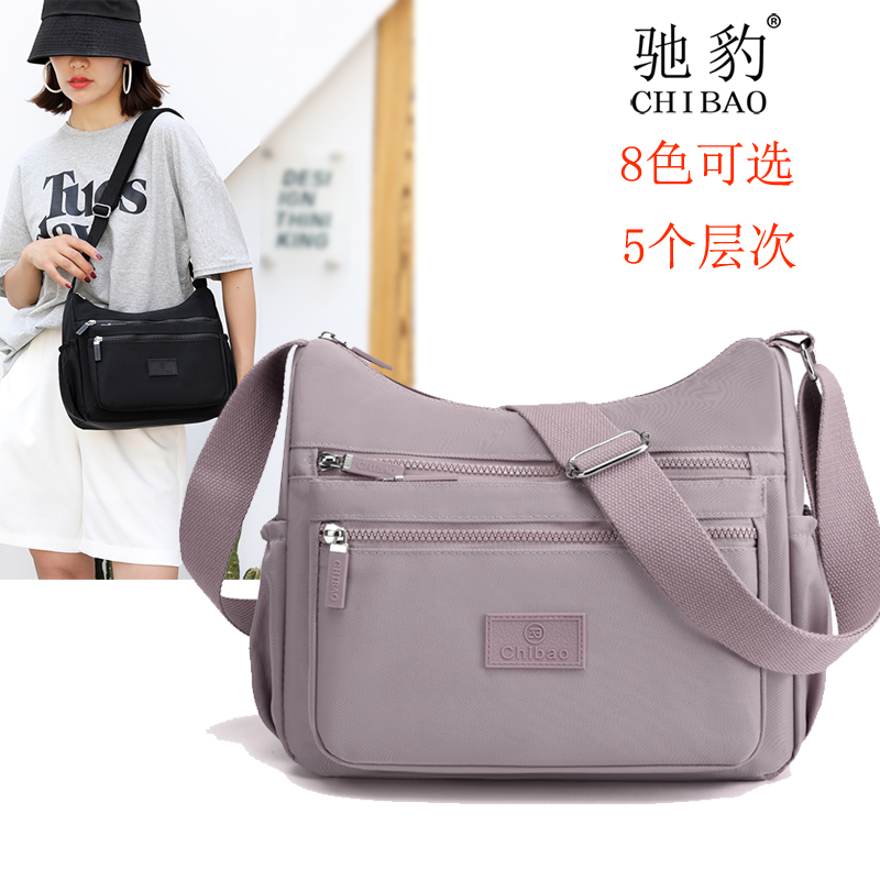 驰豹百搭女斜挎包单肩包帆布包中年防水尼龙牛津布妈妈包包大容量