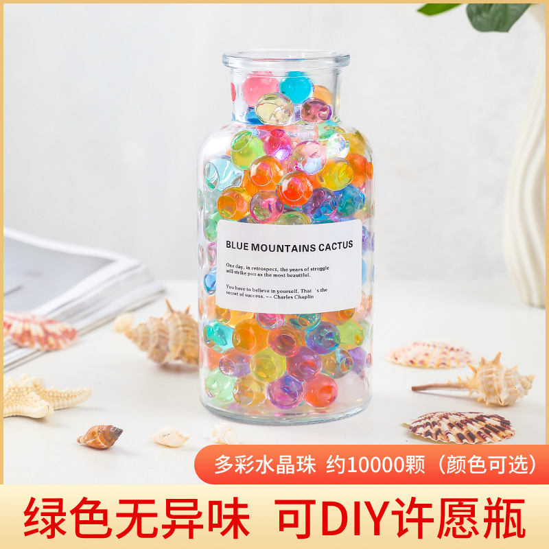 水宝宝吸水精灵珠晶海绵宝宝膨胀泡大珠海洋龙珠水培植物营养观赏