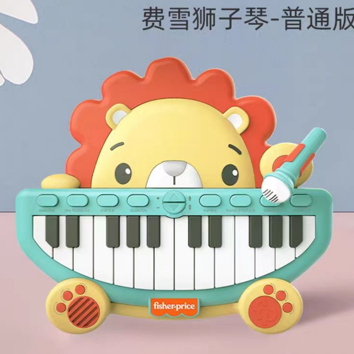 儿童多功能狮子款多功能电子琴科学早教玩具