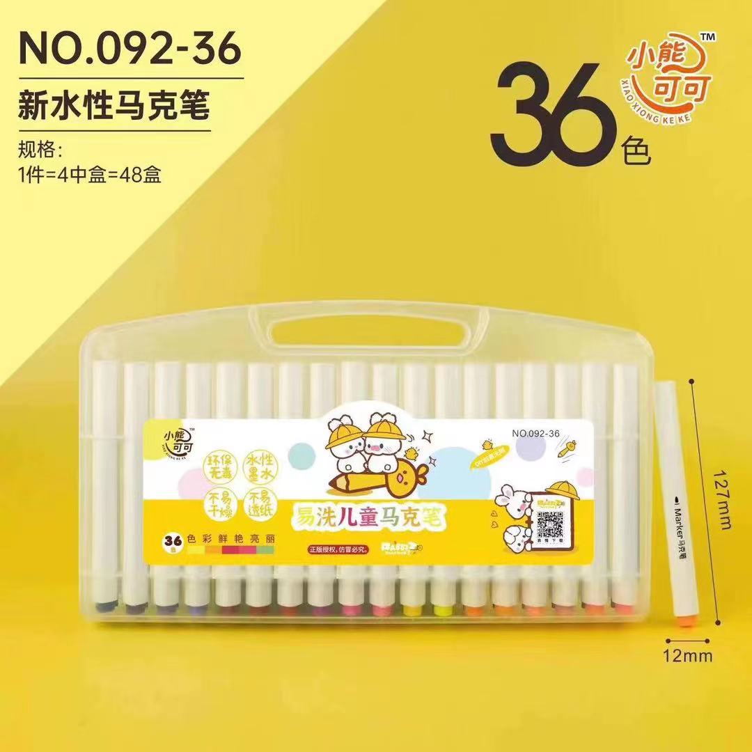 马克笔36色 水性  （由茶具厂家推荐zzx）