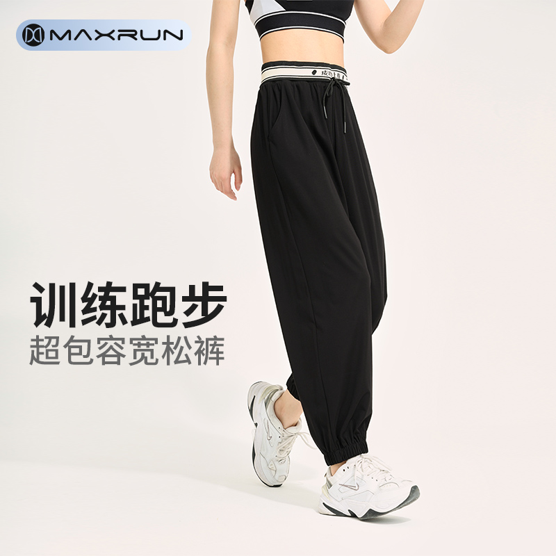 maxrun大码运动裤女宽松束脚跑步健身长裤秋冬新款速干高腰裤F61