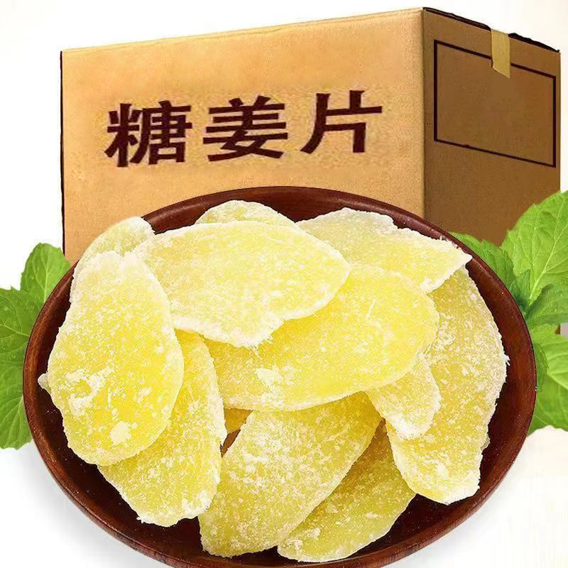 姜糖片生姜片姜糖干泡水喝红糖姜片下午茶休闲食品即食短保180天