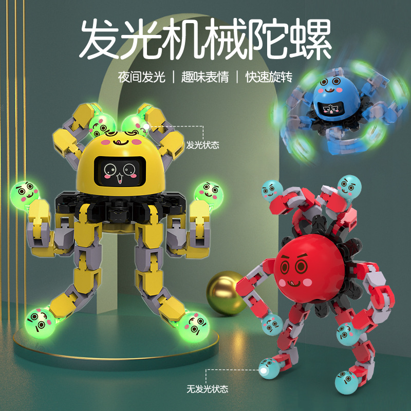 新款指尖陀螺解压机械折叠变形手指陀螺夜光跨境玩减压具益智趣味