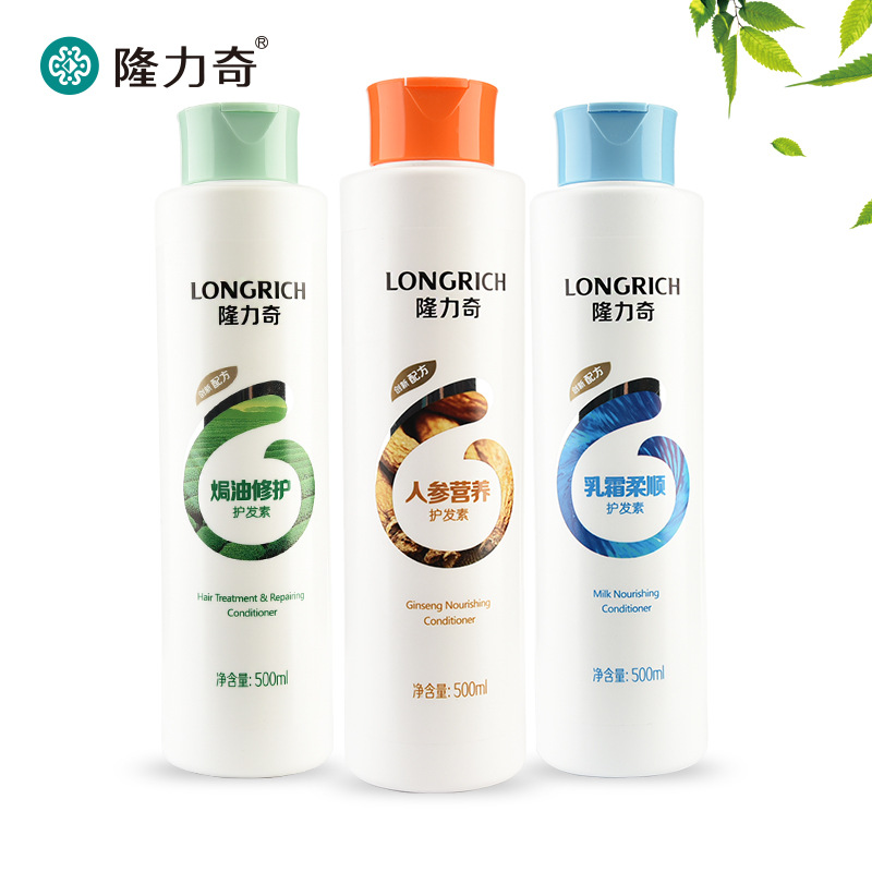 隆力奇滋润护发素柔顺持久顺滑改善修护干枯发质焗油丝滑清爽滋养