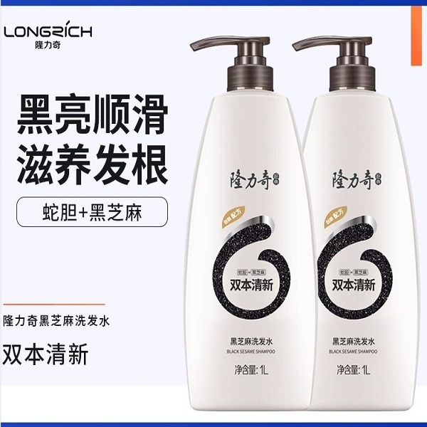 隆力奇黑芝麻洗发水清爽柔顺润发滋养持久留香清新养发清洁洗发水
