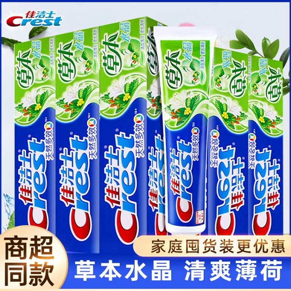 佳洁士草本水晶牙膏清洁牙龈口气清新抑菌去渍多效健齿护龈家庭装