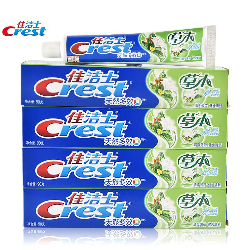 草本水晶牙膏清洁牙龈口气清新抑菌去渍含氟多效健齿护龈清凉炫白
