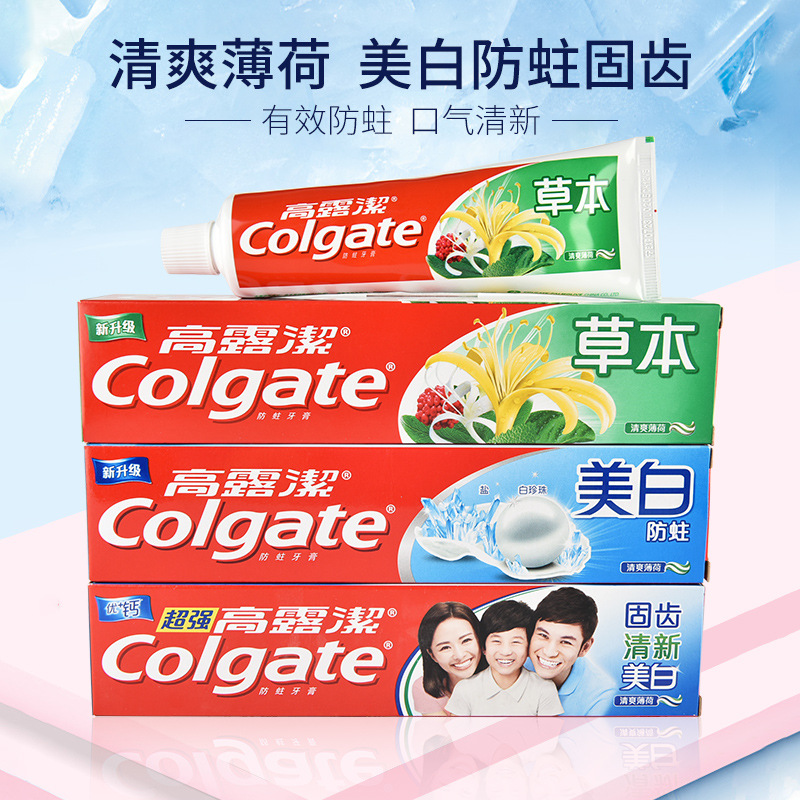 护龈固齿牙膏清新口气多效抑菌健齿炫白草本果味去黄含氟薄荷牙膏