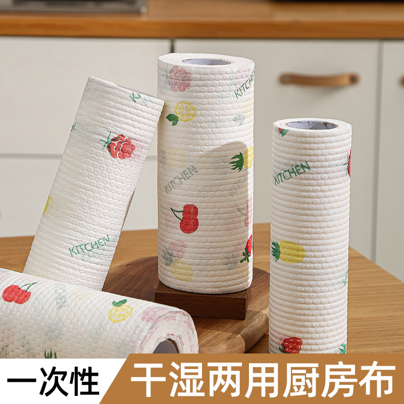 【4卷】厨房一次性懒人抹布不沾油清洁布干湿两用可撕洗碗巾