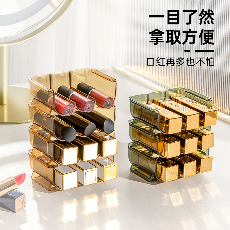 透明口红收纳盒桌面可叠加唇釉膏多格化妆品口红架长管收纳整理盒