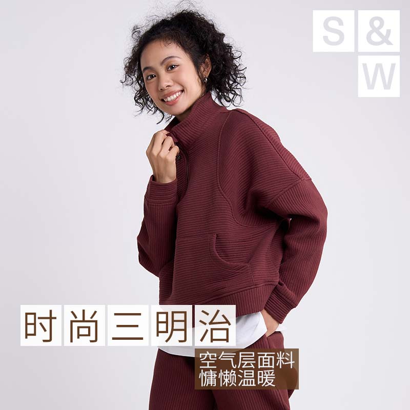 SW速惟 秋冬运动套装空气层宽松上衣百搭长裤女休闲裤 4963+6081