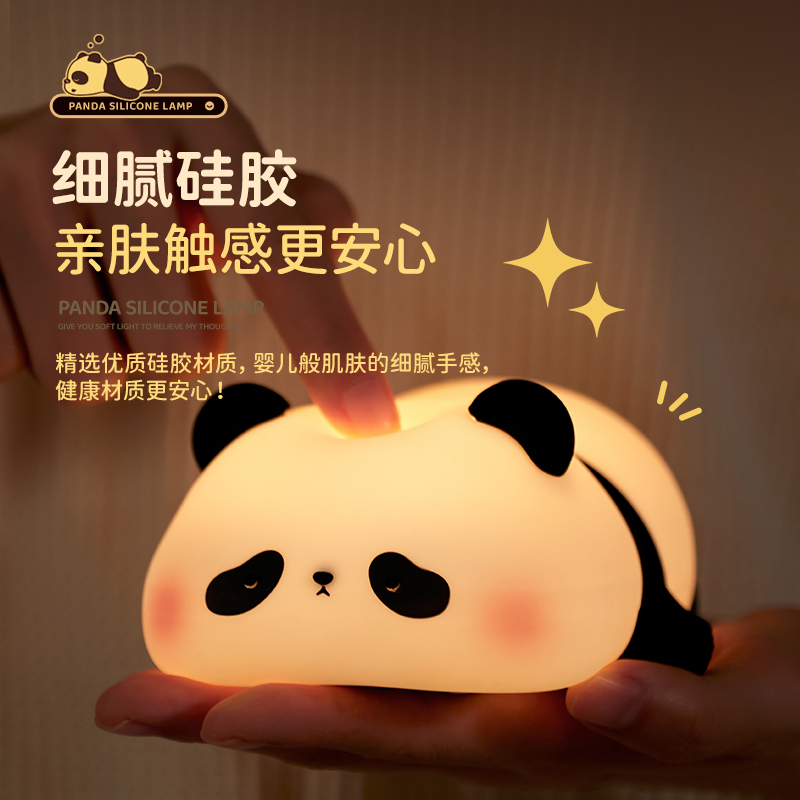 床头灯网红爆款胖哒小夜灯卧室睡眠送男女朋友高颜值创意生日礼物