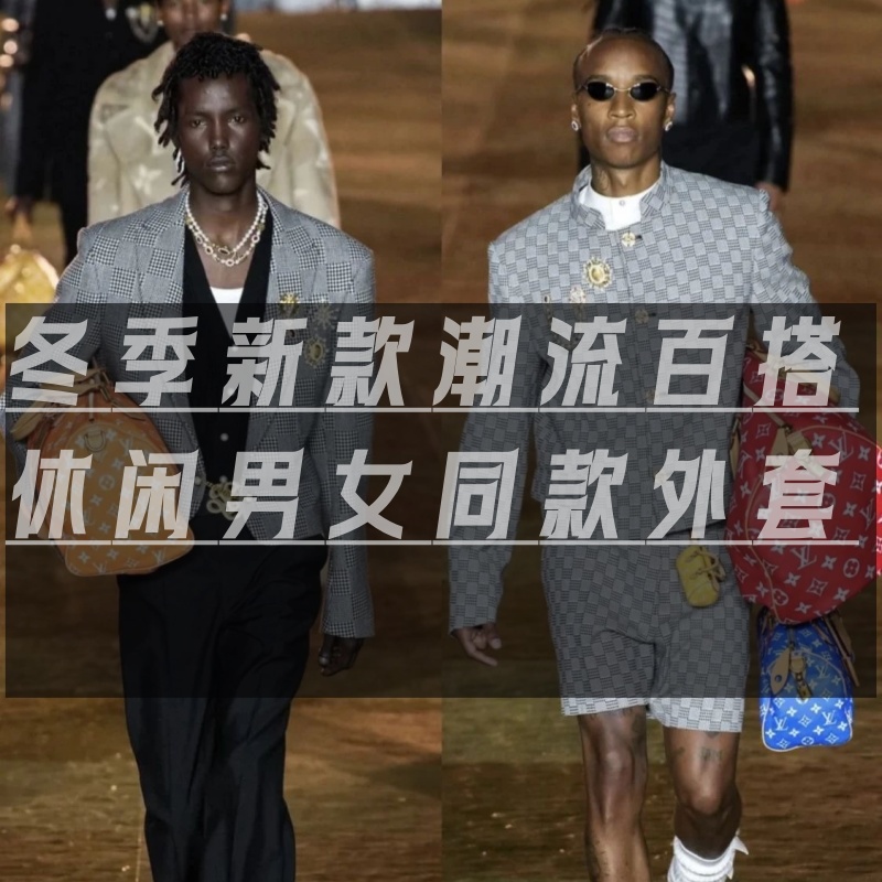 【红秋冬新款】秋冬潮流百搭高品质休闲经典男女同款外套