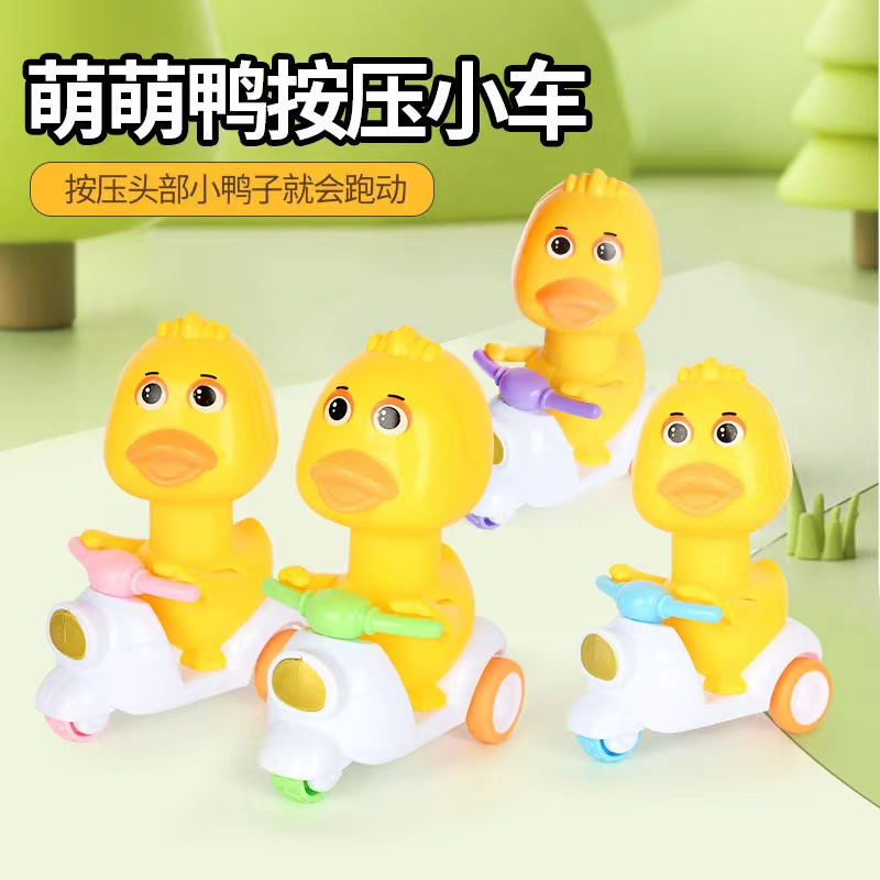 儿童小黄鸭一个颜色随机破损联系客服补发