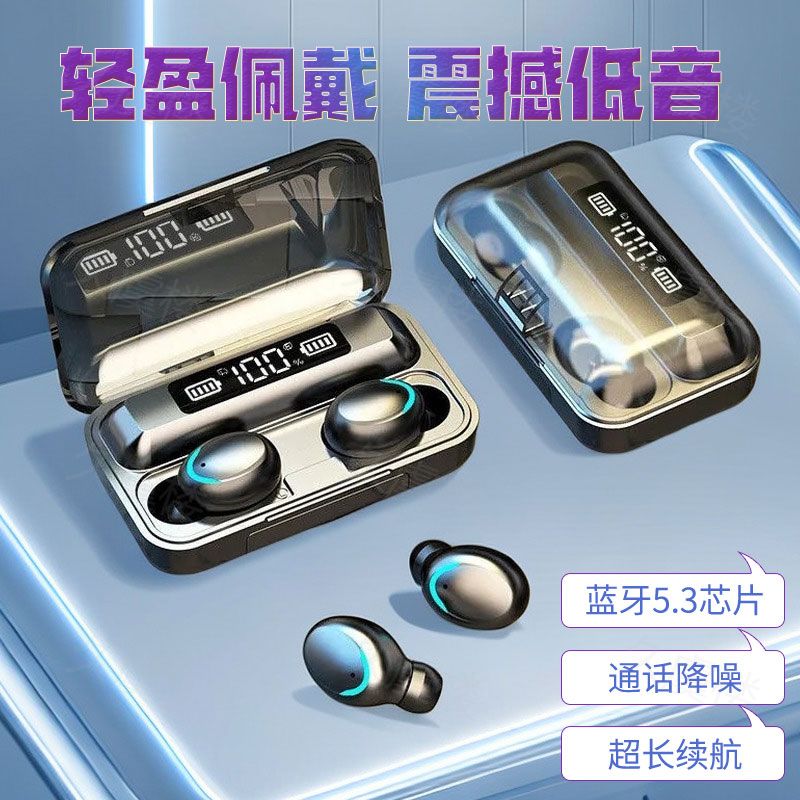 新款入耳式气传导运动男士高端2024新款数显无线蓝牙耳机迷你耳机