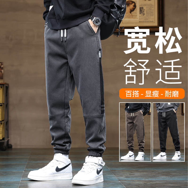 凯兰登春秋季莱赛尔天丝牛仔裤男士2024新款宽松束脚休闲长裤子男