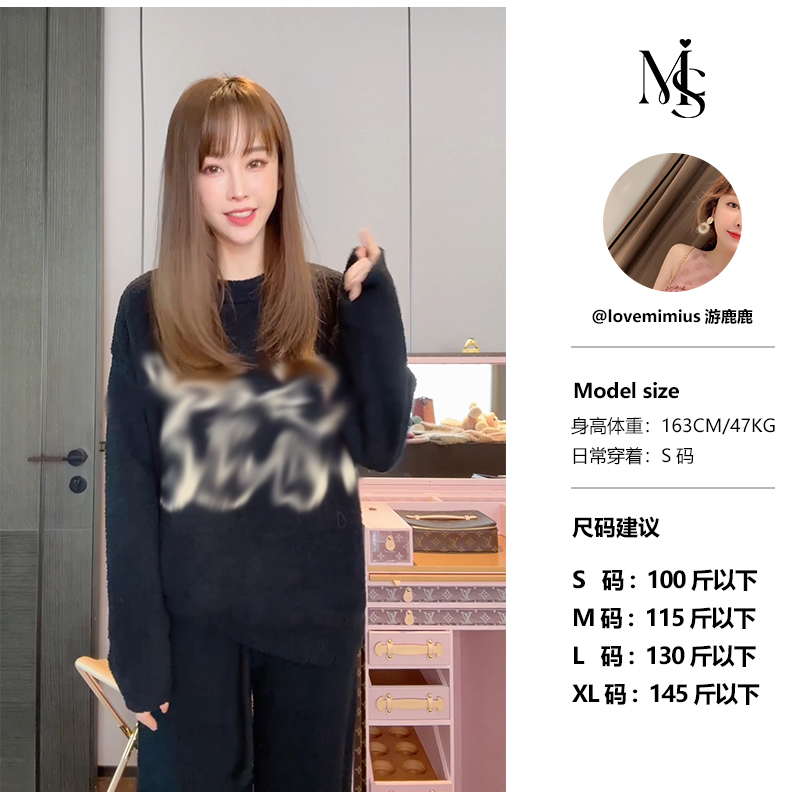 【游鹿鹿】哥特字母黑色睡衣套装 WE11092