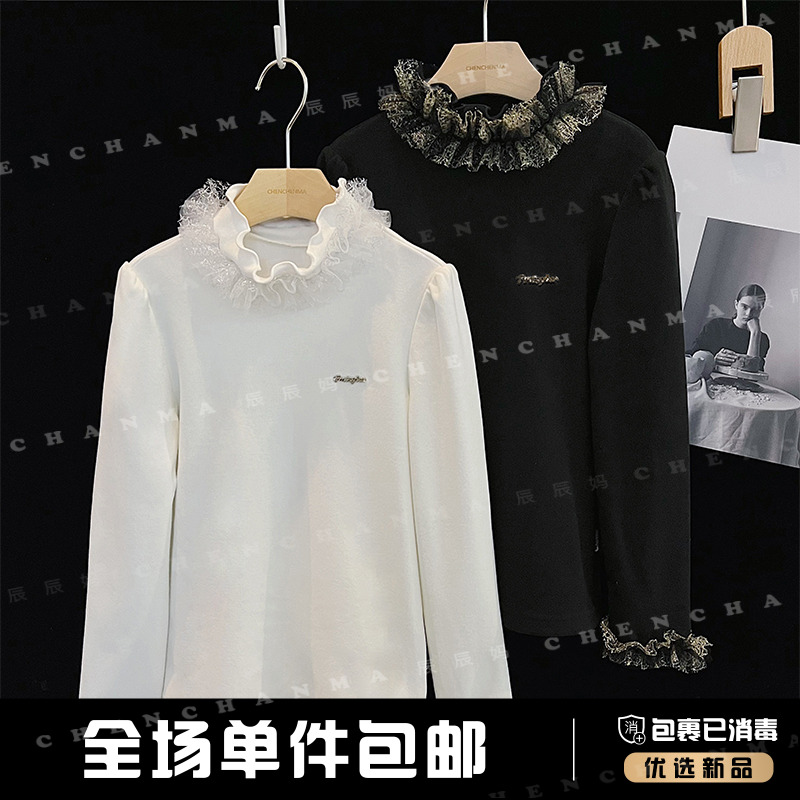 辰辰妈【香草果冻】女宝简约百搭休闲上衣网纱荷叶打底T恤4940D-D