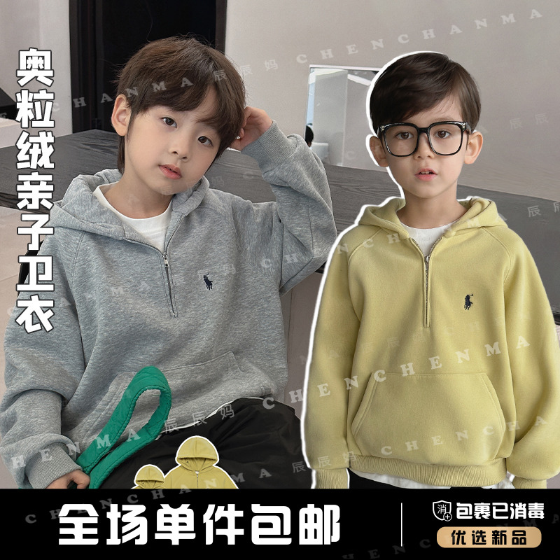 辰辰妈【素颜卫衣】冬季奥利绒带帽儿童卫衣男女孩休闲童装4885D-D