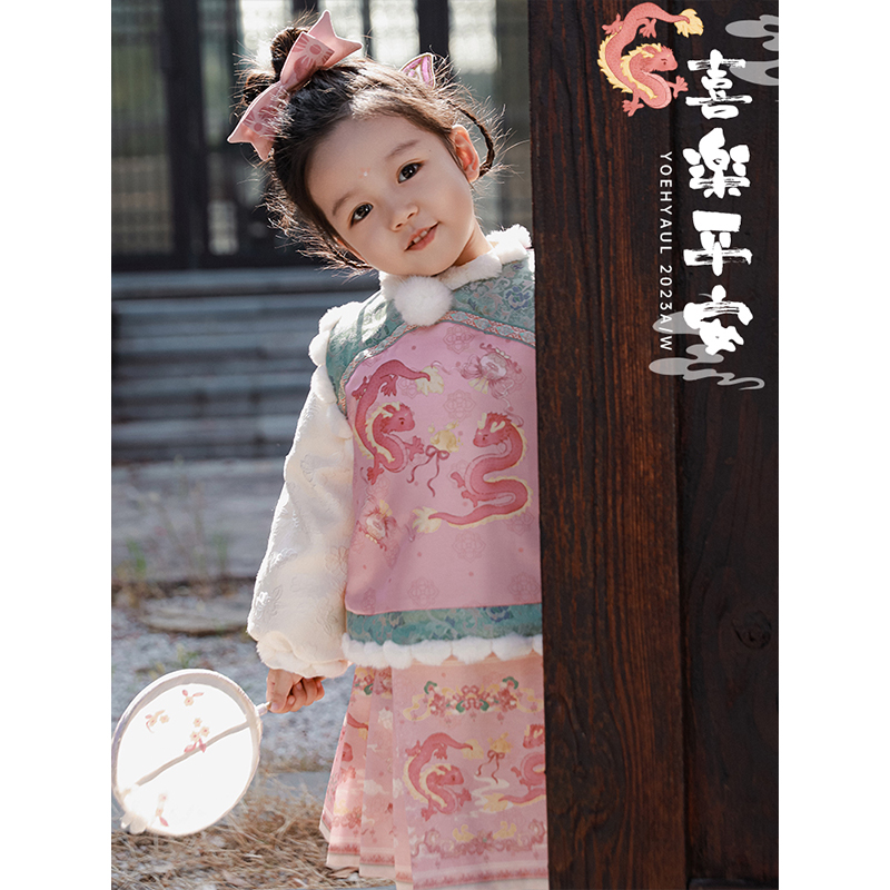 YOEHYAUL/幼悠儿童秋冬季数码印花立体绒球女童保暖外套 WD0039