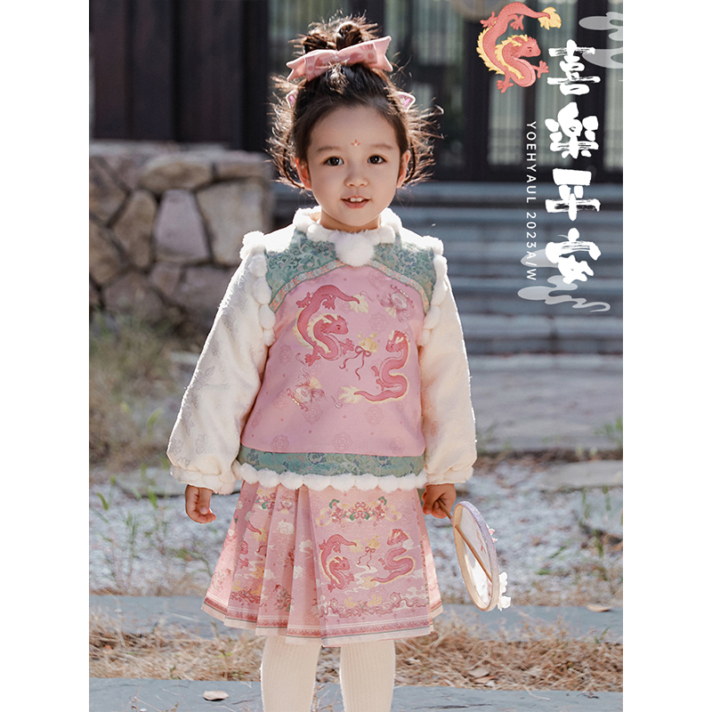 YOEHYAUL/幼悠儿童秋冬季数码印花立体绒球女童保暖上衣 WD0017