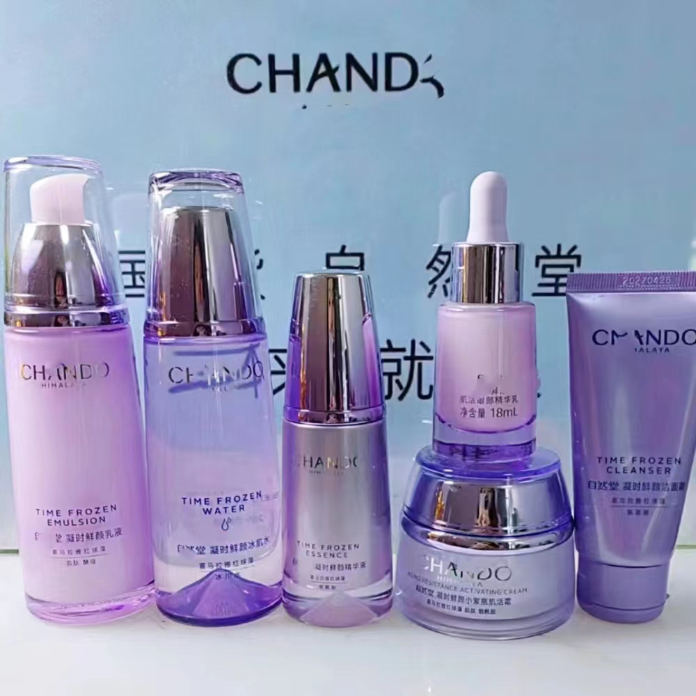 自然/堂凝时鲜颜第六代小紫瓶精华液水霜护肤品套装抗皱提拉紧致