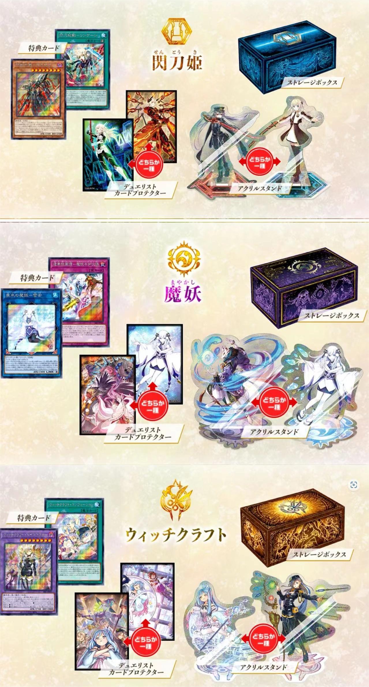 Konami游戏王SSB圣诞礼盒系列盲盒（拆盒）
