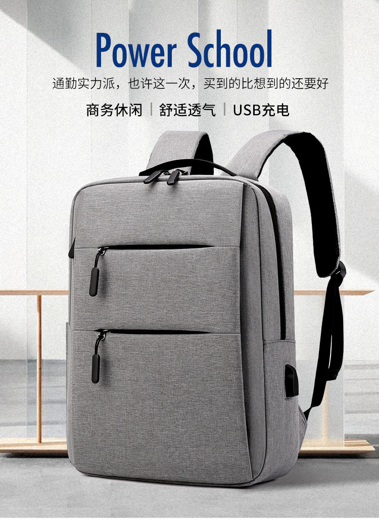 男士双肩包新款简约大容量商务电脑背包户外旅行时尚休闲学生书包