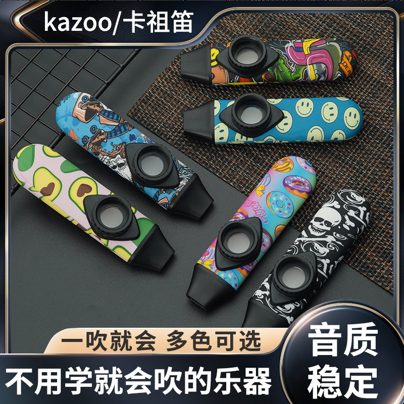不用学就会的乐器金属卡祖笛彩绘乐器初学者卡组笛小巧便携式乐器