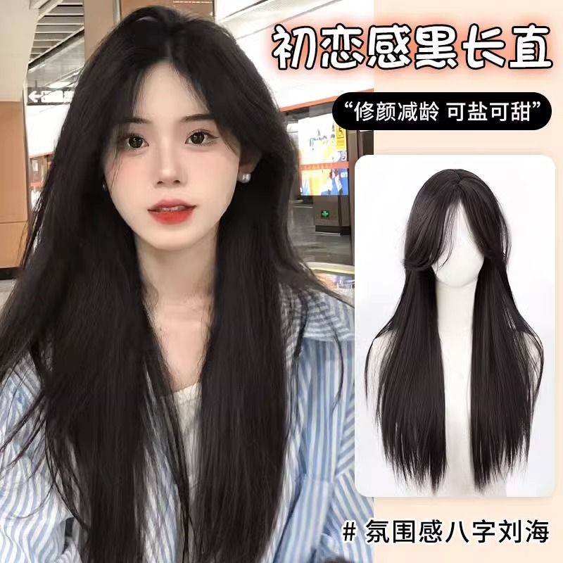佩戴升级气质女神蓬松假发女长发全头套仿真真人发初恋黑长直整顶