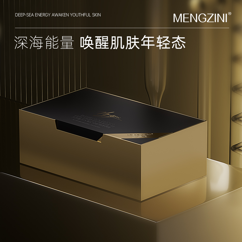 【院线透皮水光】三文鱼DNA钠水光抗皱紧致精华液