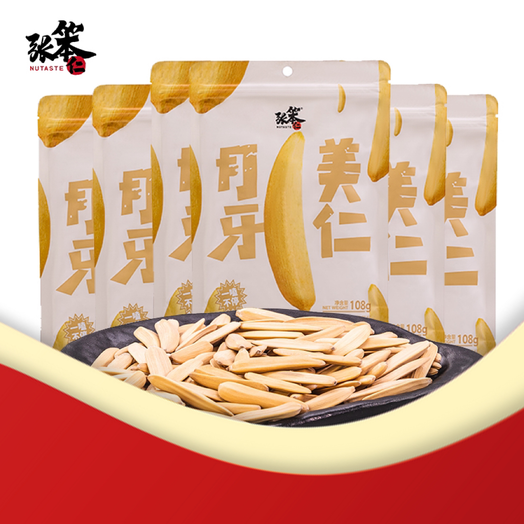 张笨仁新疆月牙美仁瓜子108g袋装马牙瓜子牙签五香葵花籽坚果炒货