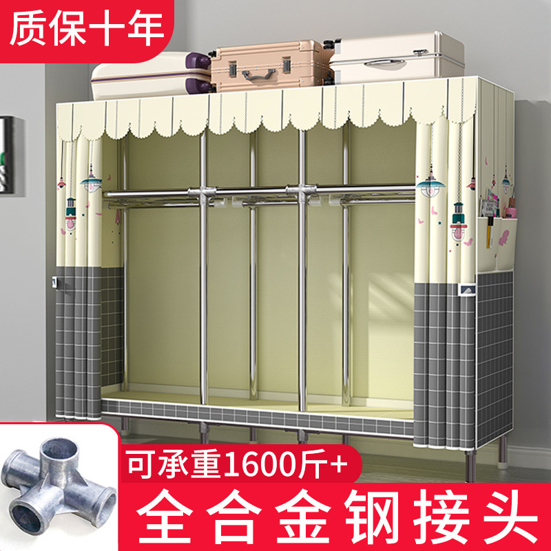 简易衣柜钢管加粗加固合金接口布衣柜简约经济型组装收纳整理衣橱
