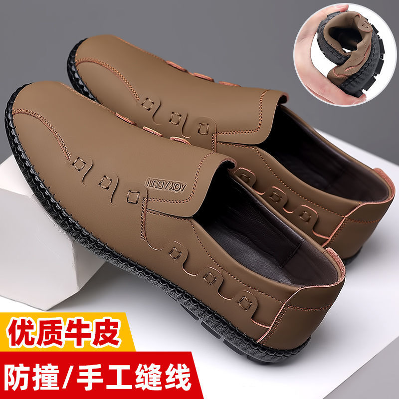 红蜻蜓牌软底软面皮上班工作驾车懒人无鞋带真皮一脚蹬鞋子夏季