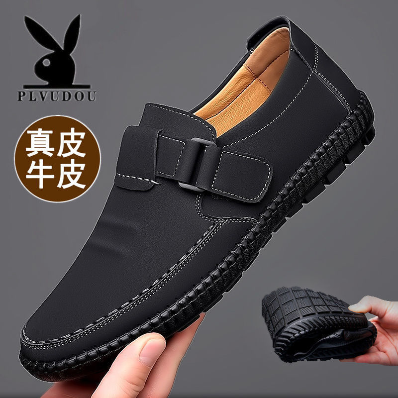 红蜻蜓牌休闲皮鞋软底软面上班工作驾车懒人无鞋带一脚蹬鞋子男士
