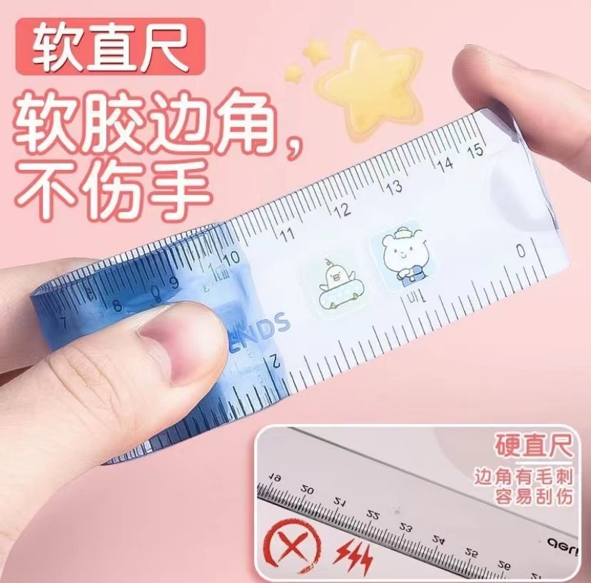 软尺4件套发3包 学生好用  谢谢女鞋