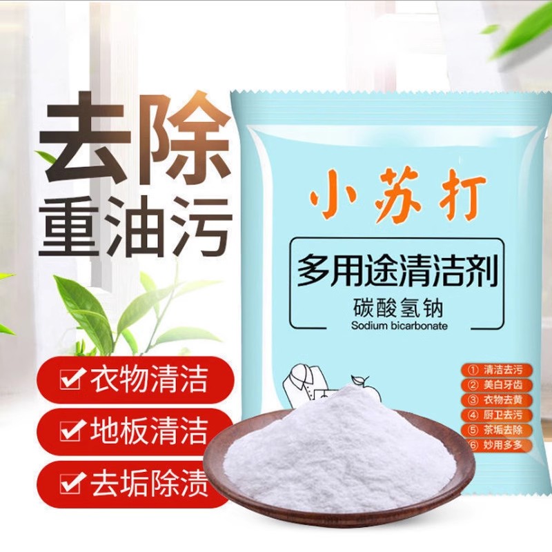 苏打一包     参类滋补品 > 人参/园参及其制品