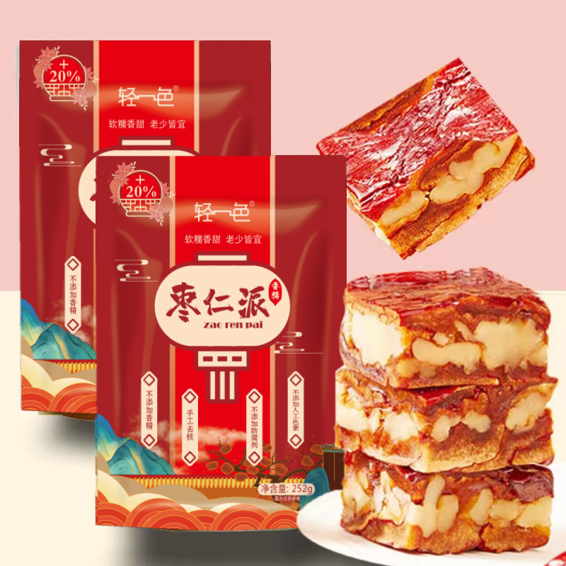 【买二送一】新疆枣仁派红枣夹核桃高营养不加蔗糖香酥软糯好吃美味