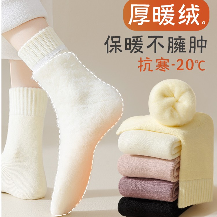羊绒袜子女秋冬款中筒袜加绒加厚月子袜毛绒睡眠地板超厚冬季长袜