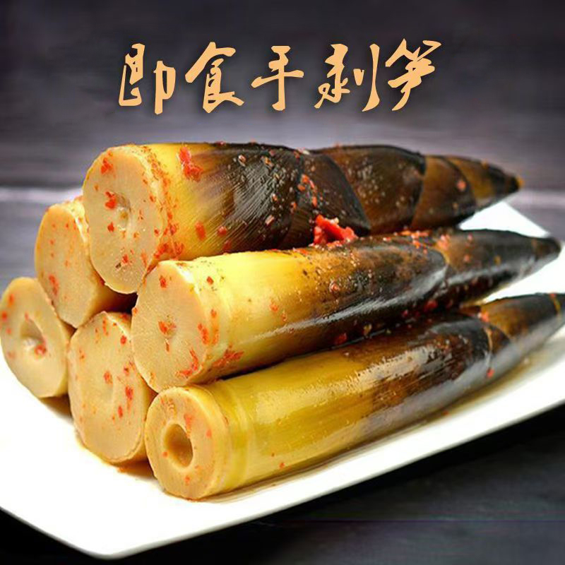 【明良】手剥笋香辣味/泡椒味/老味道 200g*2袋/3袋/5袋/8袋