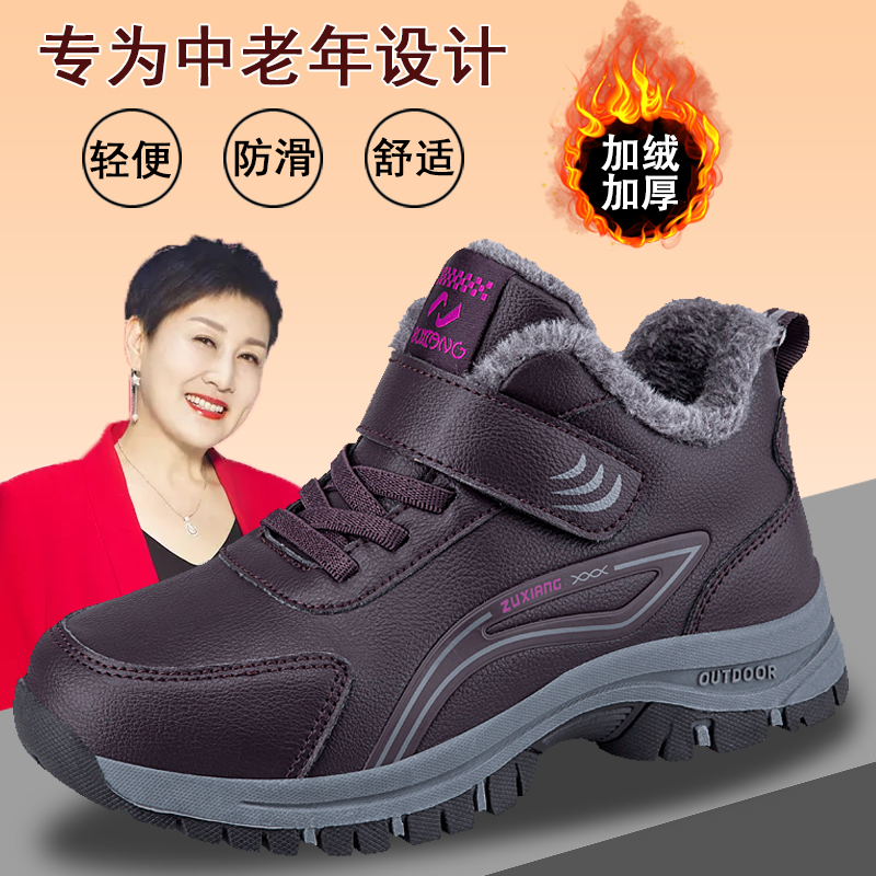 老人鞋冬季足力健棉鞋中老年舒适健步鞋加绒加厚妈妈运动鞋软底鞋